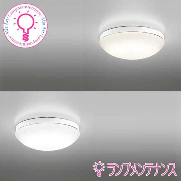ODELIC（オーデリック） OW269051LR ポーチライト・浴室灯 白熱灯器具