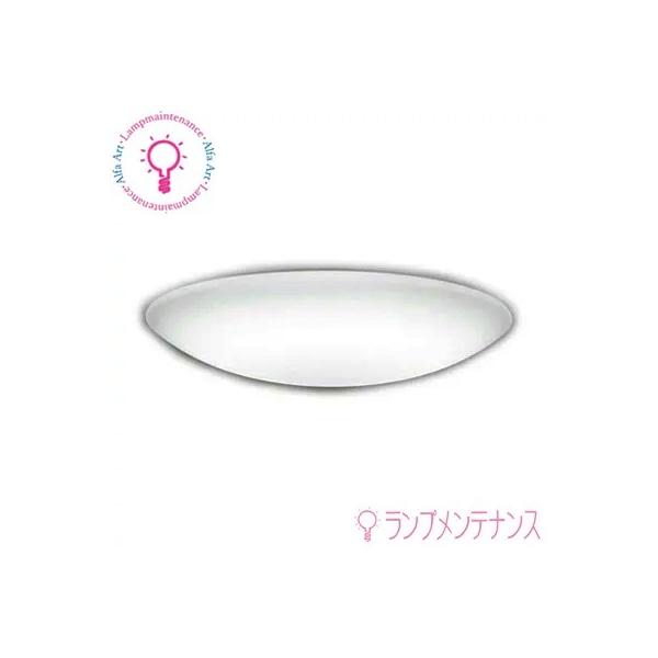 ODELIC（オーデリック） OX9713LDR S LEDシーリングライト 調光・調色