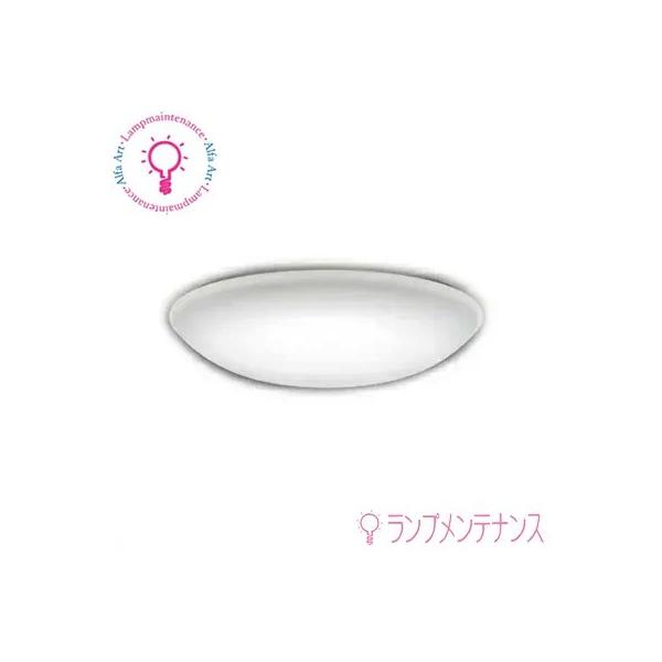 ODELIC（オーデリック） OX9746LDR S LED一体型シーリングライト 調光