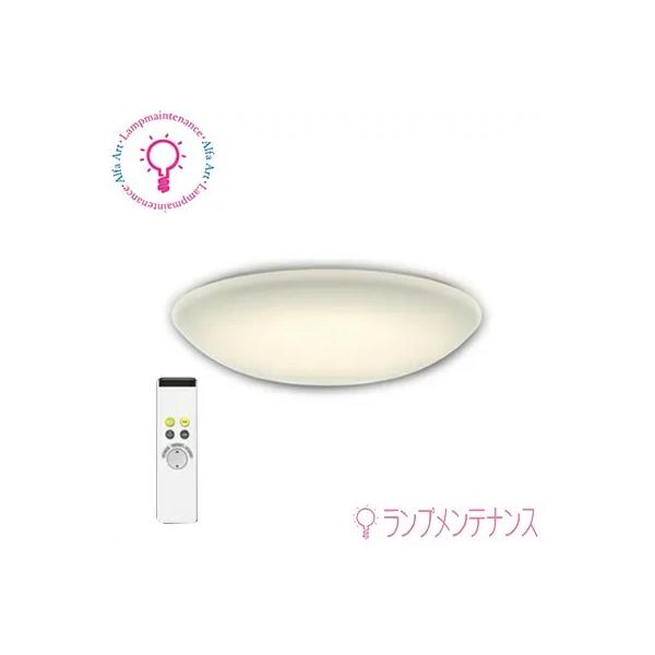 【未開封】照明 シーリングライト 10畳 odelic ox9747ldr 楽天市場】ODELIC オーデリック(OS) LED洋風シーリングライト