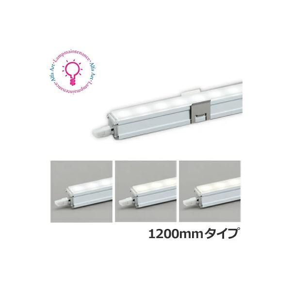 OL 291 239R LED蛍光灯 2700K ODELIC オーデリック 室内用間接照明 OL291239R | 商品紹介 | 照明器具