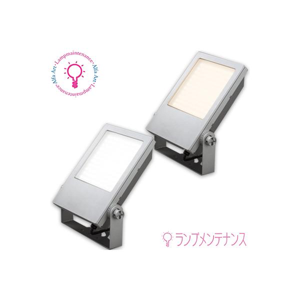 ODELIC（オーデリック） XG454049 S XG454048 S 屋外用LED ハイパワー