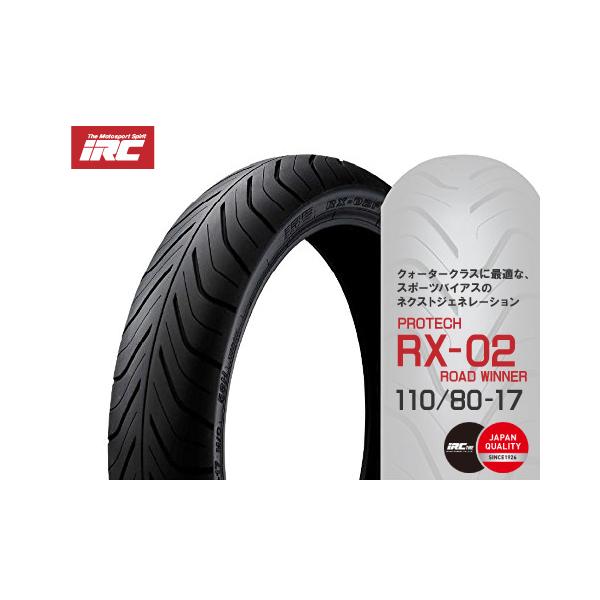 他サイト： 納期未定入荷後発送 IRC 井上ゴム RX02 110/80-17 ゼファー400 ゼファーX ZRX2 フロント 310409 バイク タイヤ フロントタイヤの商品画像