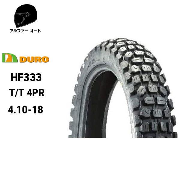 在庫有 DURO デューロ 4.10-18 410-18 NX125 XLR125R XLR200R DT125R