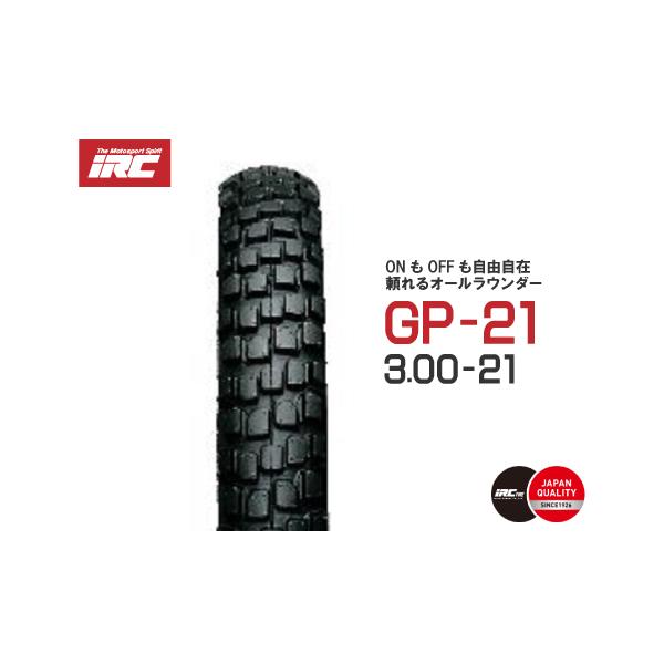 IRC 在庫有 GP21 3.00-21 51P WT フロント 101679 バイク タイヤ