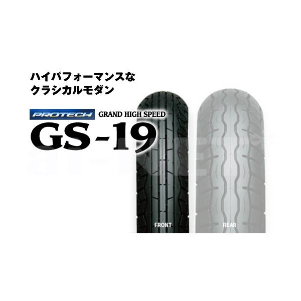 IRC 送料無料 井上ゴム GS19 100/90-19 57H WT フロント 309646 バイク