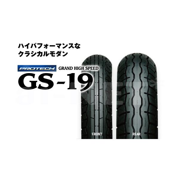 未使用品　IRC GS19 100/90-19 130/80-18 前後セット alfaauto_3203-3206