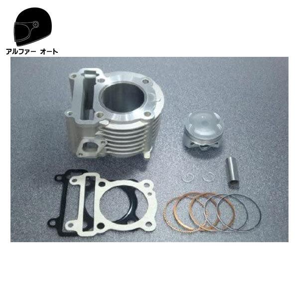 ヤマハシグナス三型198ボアップエンジン 2025年最新】Yahoo!オークション -シグナス エンジン ボアアップ