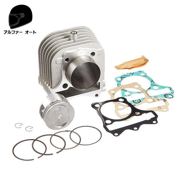 在庫有 エンジン 送料無料 スズキ アドレスV125 カスタムパーツ TYPHON  