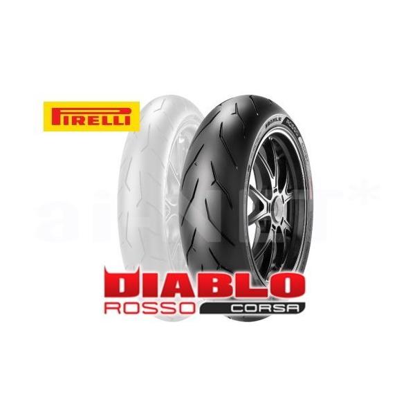 PIRELLI（ピレリ） 特価品 ROSSO CORSA 180/55ZR17 ディアブロ