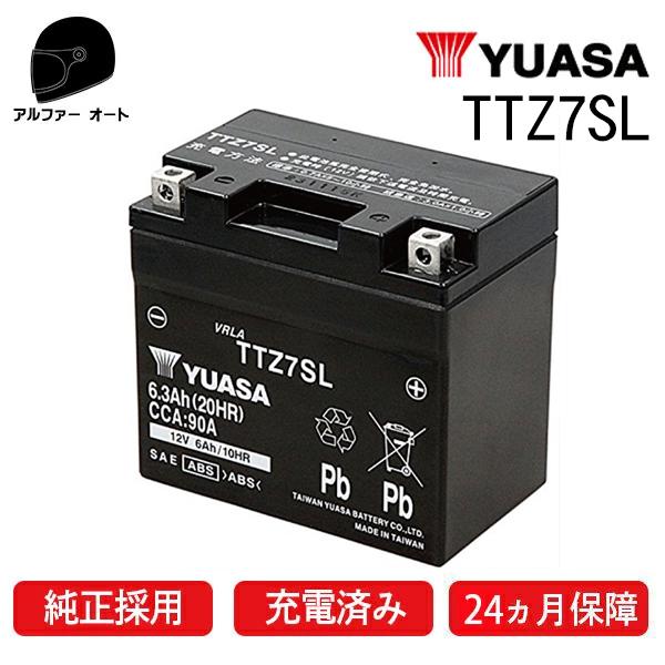 在庫有 2年保証付 完全充電 送料無料 ユアサバッテリー TTZ7SL YUASA YTZ7S FTZ7S GTZ7S 7S 互換 バッテリー バイク用バッテリー