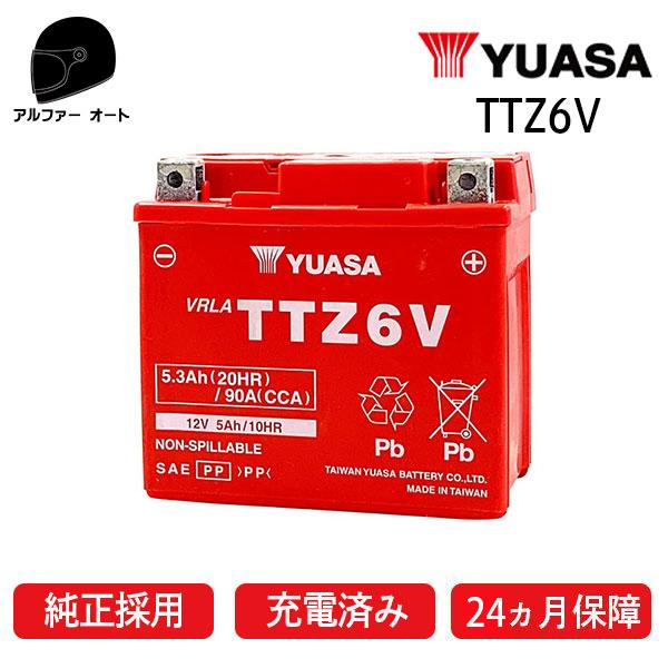 2年保証 YUASAバッテリー ユアサTTZ6V YTZ6V GTZ6V YTZ7S TTZ7SL FTZ7S