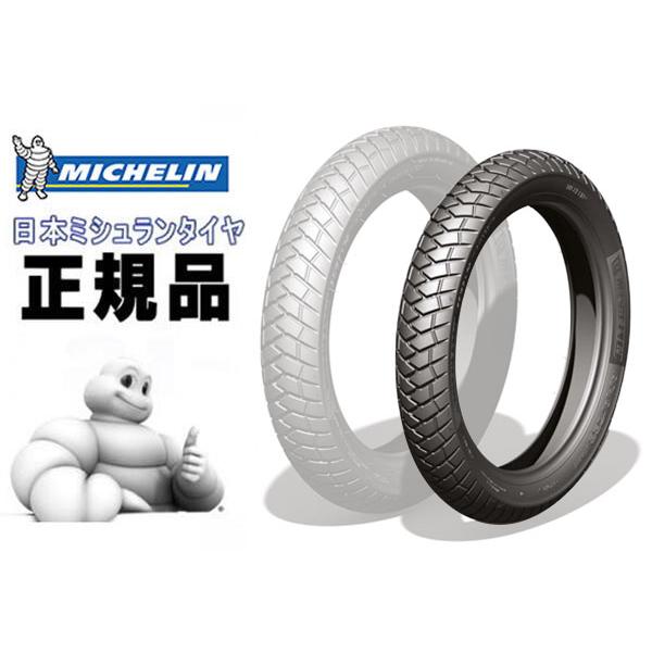 ミシュラン（MICHELIN） 在庫有 ANAKEE STREET 2.25-17 M/C 38P REINF