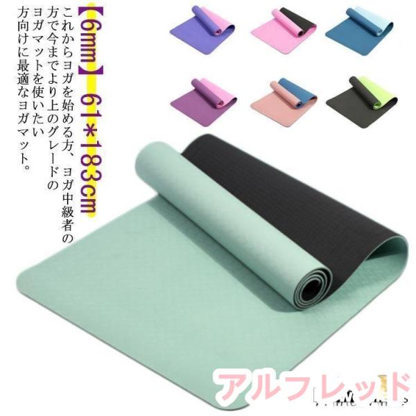 ヨガマットレス、マットケース WEIMALL ヨガマット 10mm 厚手 幅広 ケース 収納ケース付き