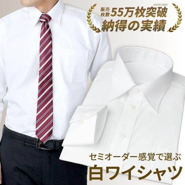ワイシャツ メンズ 長袖 イージーケア 白 Yシャツ スリム ノーマル ホワイト 結婚式 葬式 6041 宅配便のみ Alfu アルフ Buyee Buyee Japanese Proxy Service Buy From Japan Bot Online