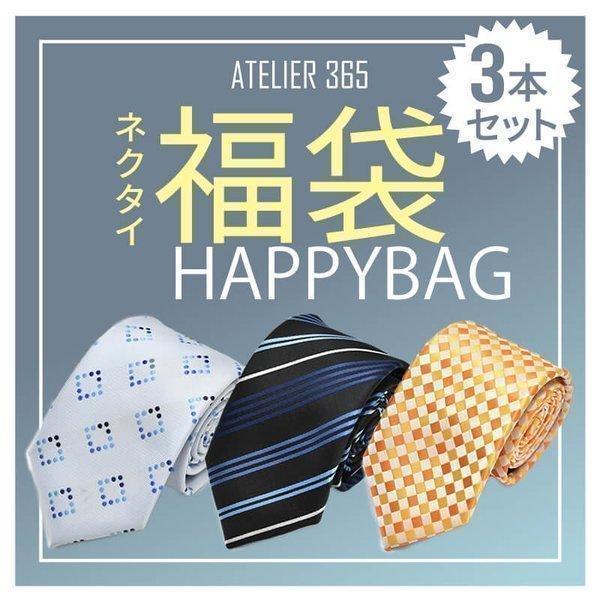 福様 ネクタイ3本おまとめ 楽天市場】ネクタイ 3本セット 【3点セット】【1000円ポッキリ