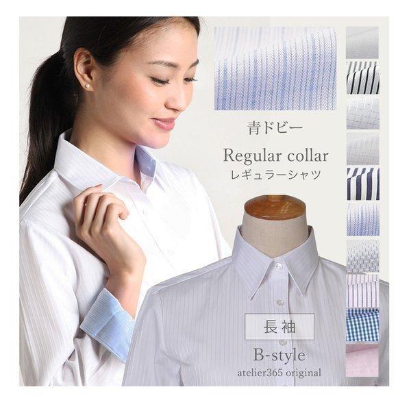 ブラウス シャツ オフィス レディース 白 長袖 七分 ビジネス カジュアル 制服 事務服 コスプレ l-23 メール便で送料無料 2枚は2通  WS