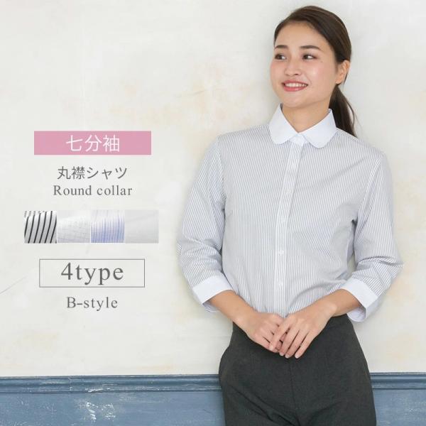 アトリエ365 丸襟 ブラウス 七分袖 レディース オフィス 白 ホワイト