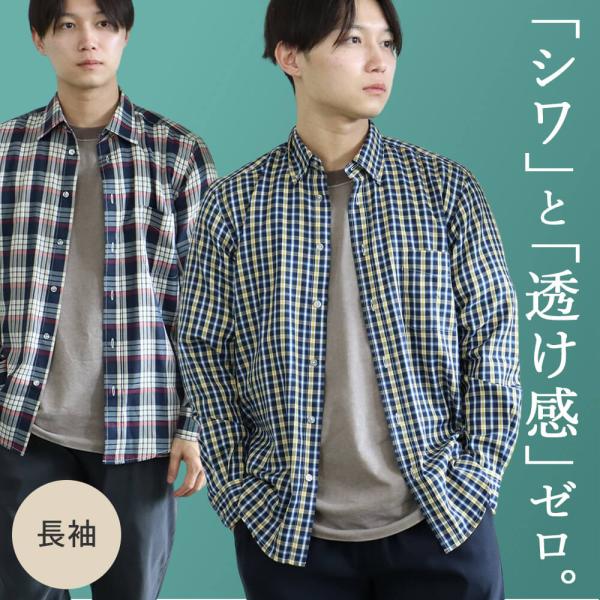 chost of Harlem シャツ 柄シャツ レア柄 ボタンダウン トップス ワイシャツ 総柄 ホワイト ジャカード ドビー LOUIS & CLERK