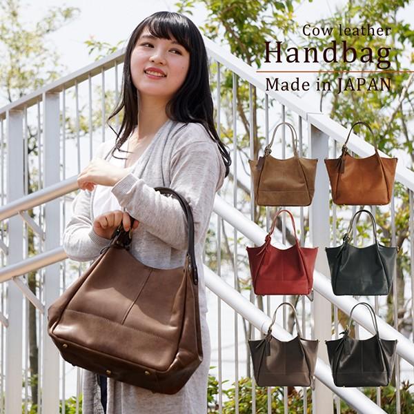 ハンドバッグ レディース ギフト HALEINE アレンヌ 2WAYトートバッグ