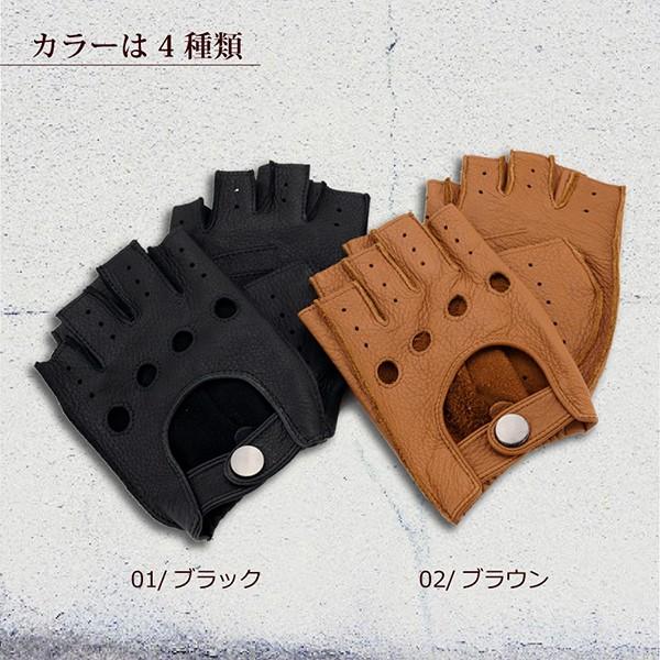 半指 手袋 オープンフィンガー レザーグローブ メンズ 男性用 ディアスキン(鹿革) 4カラー/4サイズ 春夏物 Attivo ATAM-014 送料無料 /【Buyee】 半指 手袋 オープンフィンガー レザーグローブ メンズ 男性用 ディアスキン(鹿革) 4カラー/4サイズ 春夏物 Attivo ATAM-014 送料無料 /【Buyee】