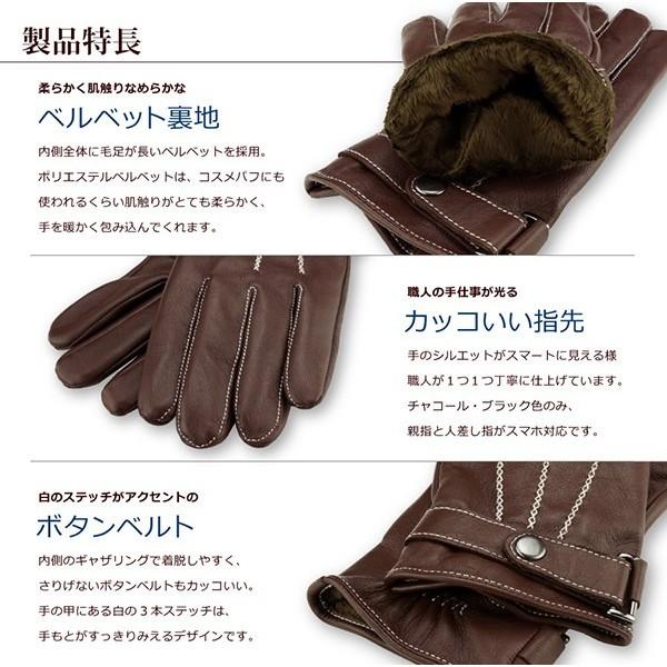 手袋 メンズ スマホ対応 Attivo ベルト飾り 裏地付き チャコール クリアランスsale 期間限定 M L ブランド 男性 防寒 自転車 レザーグローブ Xlサイズ バイク