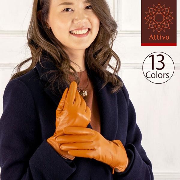 革手袋 レディース レザーグローブ パープル 紫 在庫処分セール S M Lサイズ 通勤 女性 売り尽くしセール バイク ブランド 防寒 Attivo 日時指定 自転車