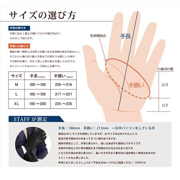 手袋 メンズ スマホ対応 Attivo ブラック 裏地付き M L Xlサイズ レザーグローブ 今ダケ送料無料 通勤 男性 シンプル バイク 自転車 本革 ブランド