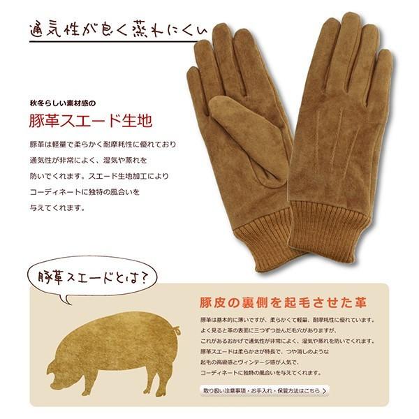 手袋 レディース Attivo スエード手袋 レッド 赤 3サイズ 袖口ニット仕様 裏地付 レザーグローブ 自転車 女性 防寒 大人気 ブランド バイク