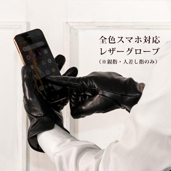 メンズ レザーグローブ 羊革 手袋 男性用 スマホ対応 本革 裏地カシミヤ100 6色 ブランド バイク M 自転車 L Xl 気質アップ Attivo