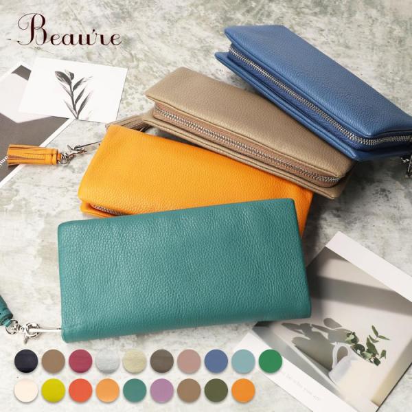 ラウンドファスナー長財布 レディース Beaure ビュレ 本革 牛革 タッセル付 B 0003 女性用 全10色 プレゼント 春夏財布 無地 毎日続々入荷