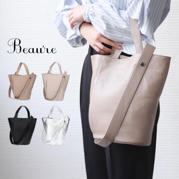 Beau're（ヴュレ） トートショルダーバッグ レディース ブランド