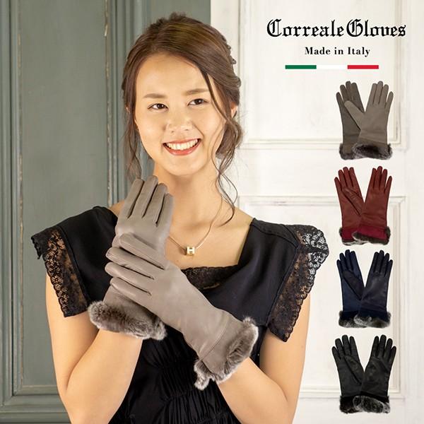 革手袋 レディース ブランド ファー付き 裏地 カシミヤ 100 ブラック 黒 女性 本革 全3サイズ Correalegloves 高級 おしゃれ 防寒 贈与