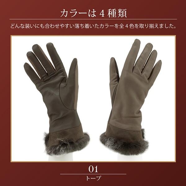 革手袋 レディース ブランド ファー付き 高い素材 裏地 カシミヤ 100 女性 トープ 全3サイズ Correalegloves 売り尽くしセール 本革