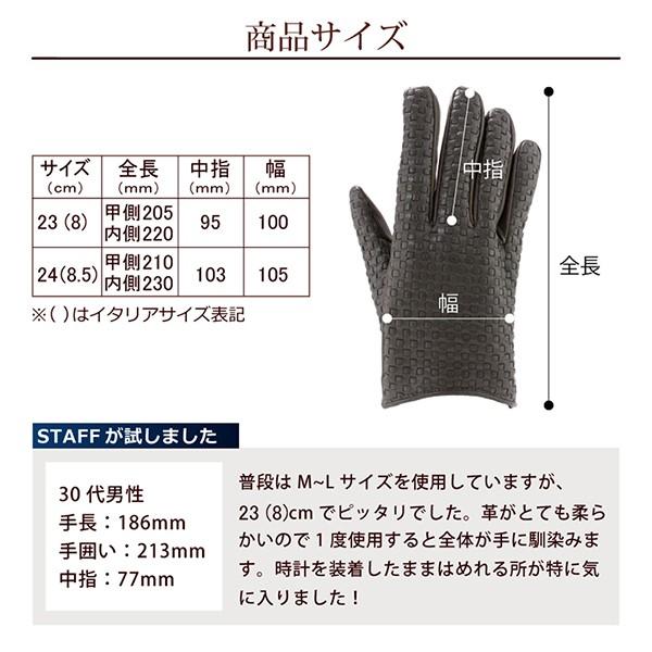 革手袋 メンズ ブランド スマホ対応 編み込み仕様 トープ 永遠の定番モデル セミショート丈 男性 裏地カシミヤ100 売り尽くしセール イタリア製 3サイズ
