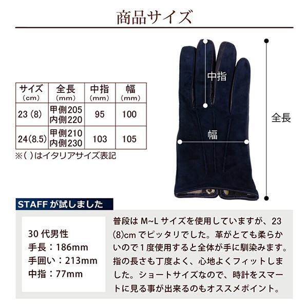 手袋 メンズ ブランド スマホ対応 レザーグローブ ブラック 黒 男性 プレゼント 3サイズ 裏地カシミヤ100 数量は多 羊革スエード セミショート丈