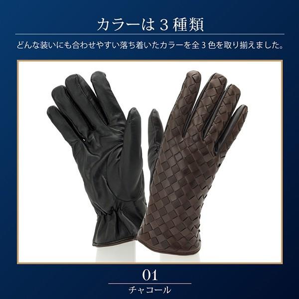 手袋 メンズ ブランド イタリア製 スマホ対応 編み込み仕様 裏地