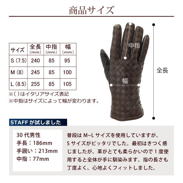 手袋 メンズ ブランド スマホ対応 イタリア製 流行 レザー 編み込み仕様 裏地カシミヤ100 高級 レザーグローブ Demi Lサイズ M Club 男性 S