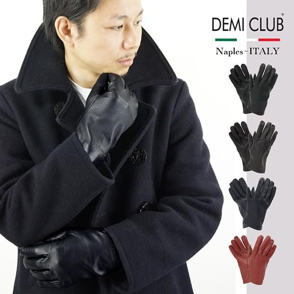 手袋 メンズ ブランド スマホ対応 イタリア製 レザー 裏地カシミヤ100 全4色 Club Demi Lサイズ M 男性 高級 セール 登場から人気沸騰 S 本革