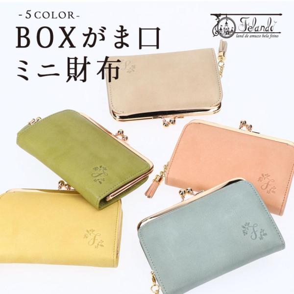 財布 レディース 二つ折り 革 日本製 カード入れ 本革 プレゼント 2つ折り財布 がま口財布 ミニ財布 小さい財布 口金財布 ケース カード入れ 小銭入れ 人気 おしゃれ  お母さん 誕生日 レディース財布 女性用 金運 開運 風水 zucchero がま口二つ折り財布 55480 二つ折り 財布 がま口財布 レディース 本革 日本職人 レザー コイン