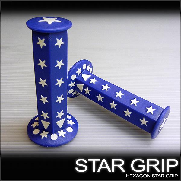 六角グリップ スター 星型 ブルー 青 非貫通 22.2mmハンドル汎用品