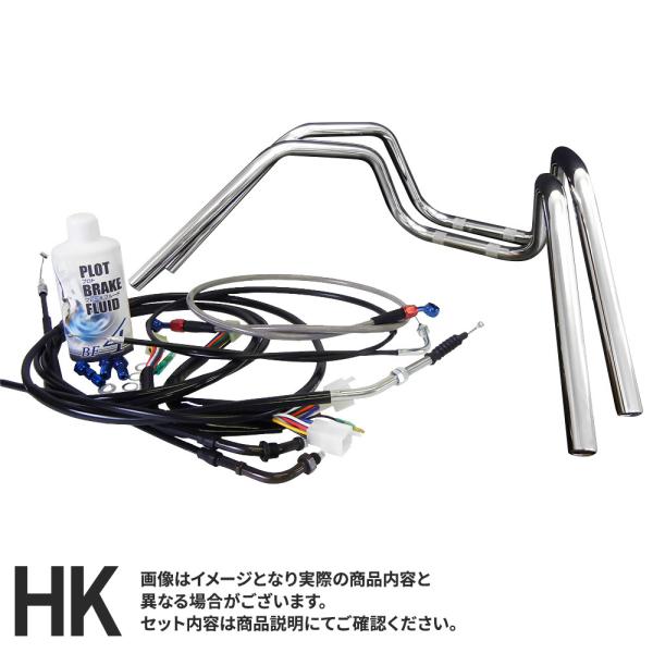 cb400t cb250t 外装セット ホンダ CB250T CB400T 1977-1980 シックスベント 30cmアップハンドル