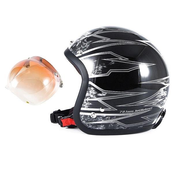 72JAM ジェットヘルメット&シールドセット STING - ブラック