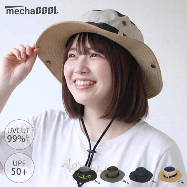 帽子 レディース たれ付き アドベンチャーハット uvカット99％以上 日焼け防止 あご紐 めちゃクール 日よけ 紫外線対策