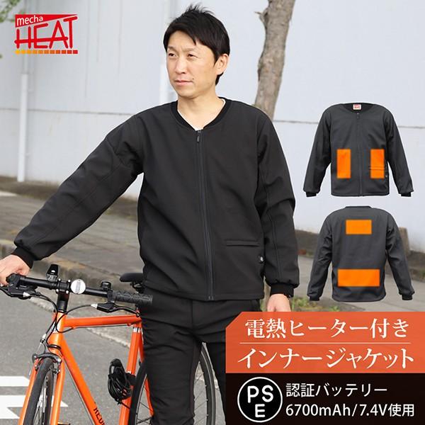 フィッシング 電熱ジャケット 電熱インナーウェア 防寒着 男女兼用 ブラック Mサイズ 釣り バイク 通勤 作業 アウトドア 防寒対策 Buyee Buyee 일본 통신 판매 상품 옥션의 대리 입찰 대리 구매 서비스