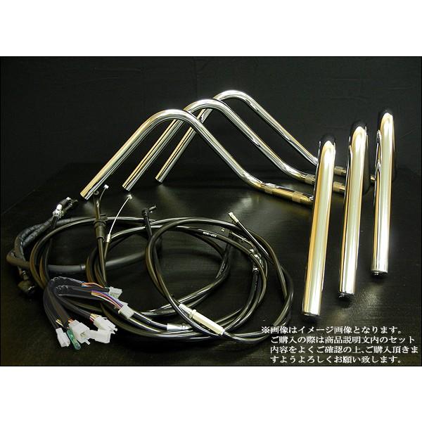 ヤマハ RZ50 '98- ミニしぼりアップハンドルキット メッキハンドル