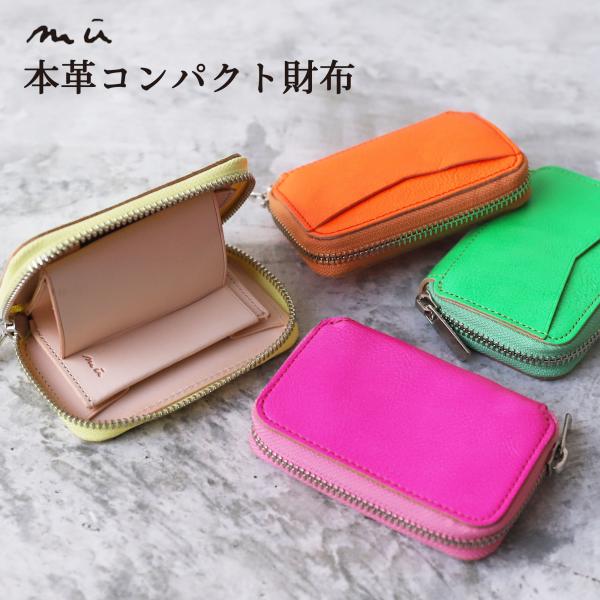 【未使用】 MOREAU 折り財布 オレンジ ネイビー フラップ 未使用】 MOREAU 折り財布 オレンジ ネイビー フラップ