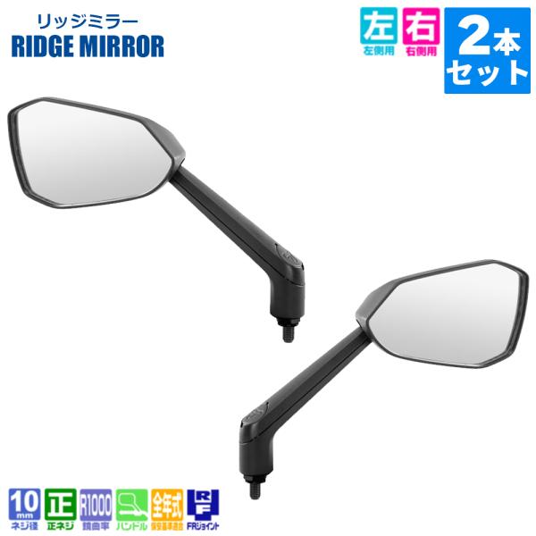 ナポレオンミラー　旧作　１０mm 右側 na016.jpg