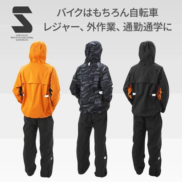 レインウェア バイク用 メンズ スーツ 上下セット ストレッチ 透湿防水