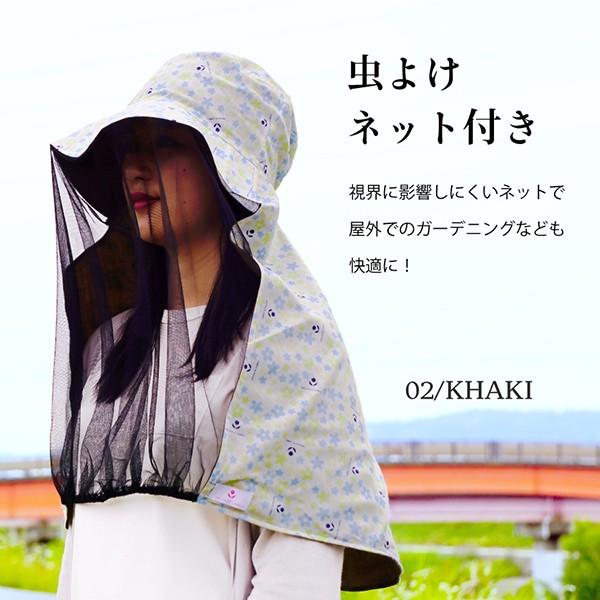 日焼け防止帽子 レディース 紫外線対策 虫除けネット付 キャンペーンもお見逃しなく 2色 Freeサイズ Uvカット 日よけ ガーデニング 農作業 帽子 首元 熱中症対策